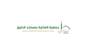 جمعية العناية بمساجد الطرق